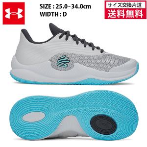 【UNDER ARMOR】アンダーアーマー（26cm）バスケットシューズ UNDER ARMOUR（アンダーアーマー） バスケットボールシューズ カリー