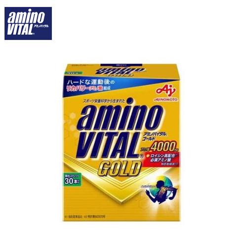 即納 味の素 アミノバイタル ゴールド 30本 (4.7g×30本) サプリ サプリメント アミノ酸