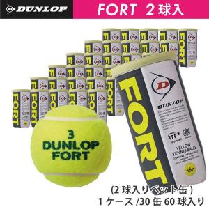 DUNLOP（ダンロップ） FORT フォート 箱売り 60球 2球×30缶入り テニス