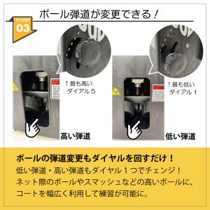 キューブ・ボールマシン CUBE BALL M...の詳細画像4