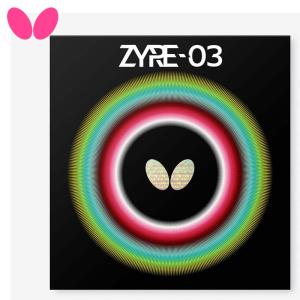 バタフライ butterfly 卓球ラバー ザイア03 ZYRE-03 ハイテンション裏ラバー レッド ブラック 06140 2.5 2.7