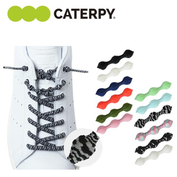 キャタピーエアー＋ 55cm 70cm (PAR55-76、PAR70-76) 結ばない ほどけない...