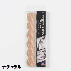 SUW コブラクション テープ (cxt-00...の詳細画像2