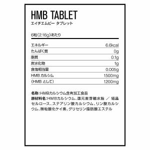 DNS HMB タブレット (180粒) 30...の詳細画像2