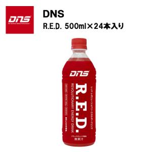 DNS R.E.D 500ml RED レッド...の詳細画像1