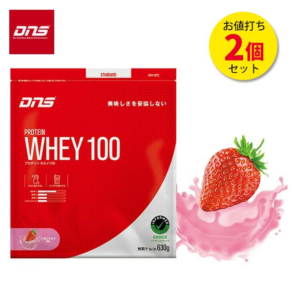 DNS プロテインホエイ100 いちごミルク風味 630g  【2個セット】(約36食分)  WHE...