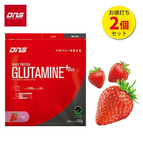 DNS ホエイプロテイン グルタミンプラス ストロベリー風味 630g  【2個セット】(約38食分...