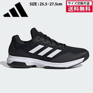 アディダス　テニスシューズ4つセット adidas（アディダス） テニスシューズ メンズ ゲームコート2 GameCourt