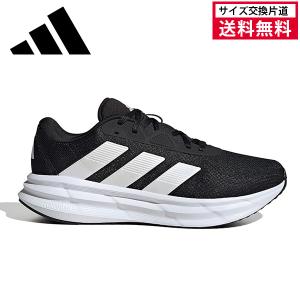 adidas（アディダス） ランニングシューズ RESPONSE RUNNER U メンズ