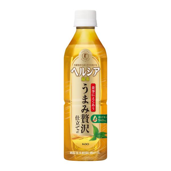 ヘルシア緑茶a うまみ贅沢仕立て 500ｍｌ×24本入り ドリンク トクホ 特保 ペットボトル 飲料...