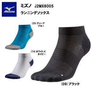 ミズノ ランニングソックス (J2MX8005...の詳細画像1