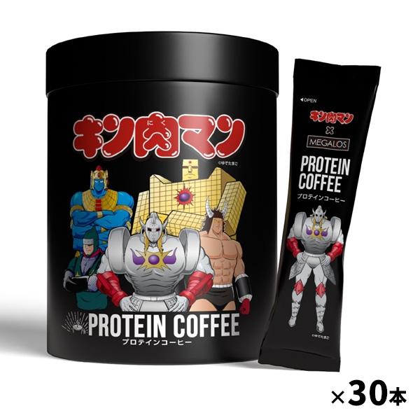 メガロス PROTEIN COFFEE キン肉マン特別パッケージ 悪魔超人ver.（30包入り） プ...