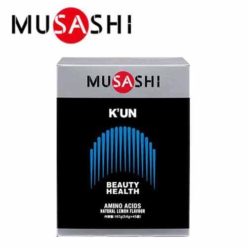 即納 MUSASHI K’UN クン (3.6g×45本入り) 送料無料 ムサシ サプリ アミノ酸 ...
