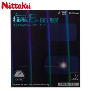 Butterfly ミニカウンターIII 75700 バタフライ 卓球 卓球台 