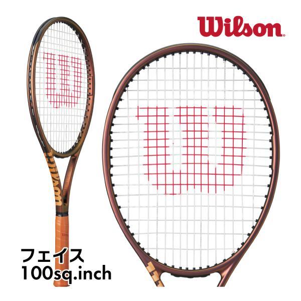 WILSON プロスタッフX V14.0 PRO STAFFエックスV14.0 WR125811U＋...