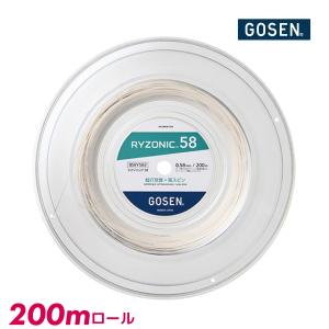 GOSEN ライゾニック58  BSRY582 ゴーセン  RYZONIC 58 2023  ホワイト  バドミントン ストリング ガット 200m｜axtos-shop