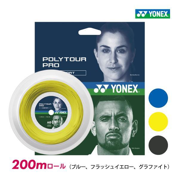YONEX　ポリツアープロ　115/120/125/130　200mロール　ストリング　ガット　ポリ...