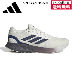 adidas（アディダス） ランニングシューズ TREADMOVE メンズ 26SS