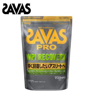 SAVAS - 【２つセット　未開封】SAVAS プロ　WPIクリア ザバス セール価格 プロ WPIクリア 約40食分 (840g) サバス
