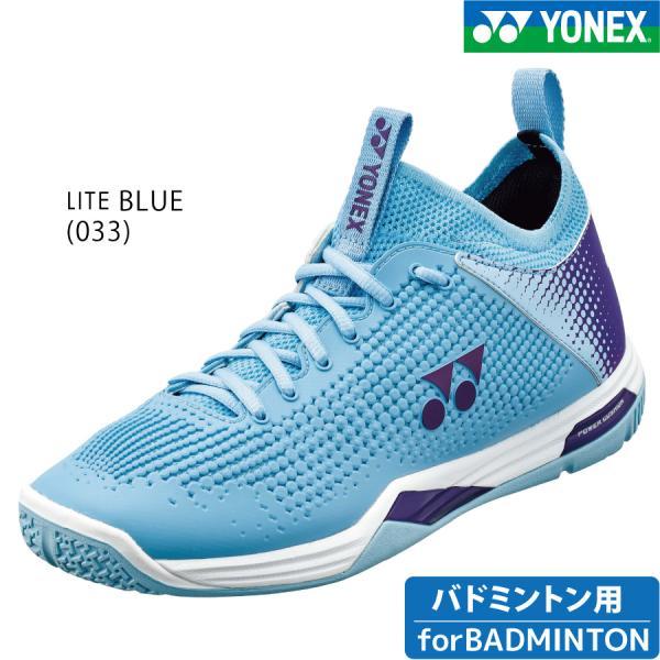 YONEX パワークッションエクリプションZ SHBELZ2 033 ライトブルー POWER CU...