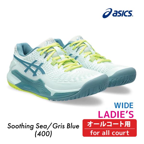 ASICS ゲルレゾリューション 9 ワイド　オールコート　GEL-RESOLUTION 9 WID...