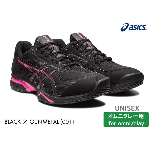 ASICS　プレステージライト4OC　PRESTIGELYTE 4 OC　2023SS　アシックス　...