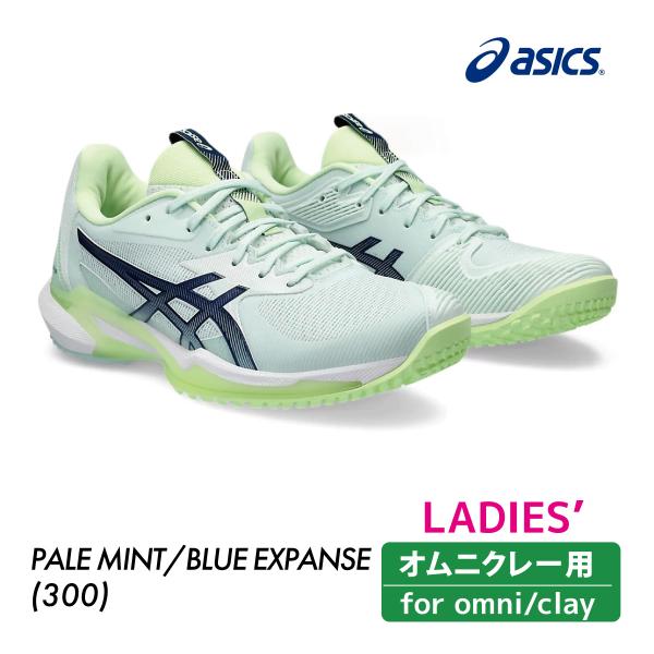 ASICS アシックス　SOLUTION SPEED FF 3 OC ソリューションスピードFF3O...