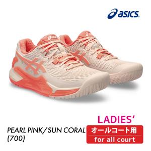ASICS アシックス GEL-RESOLUTION9 ゲルレゾリューション9 1042A208 