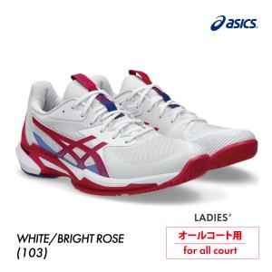 ASICS（アシックス） （レディース）オールコート用 テニスシューズ