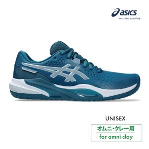 ASICS（アシックス） ソリューションスピードFF4 オムニ 1041A534-400