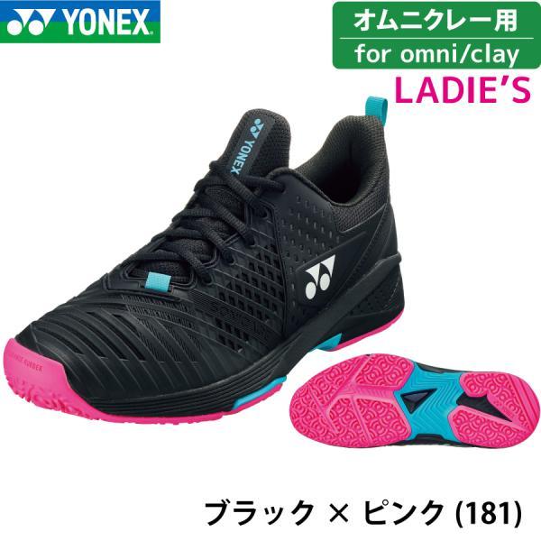 YONEX(ヨネックス)パワークッションソニケージ3ワイドGC POWER CUSHION SONI...