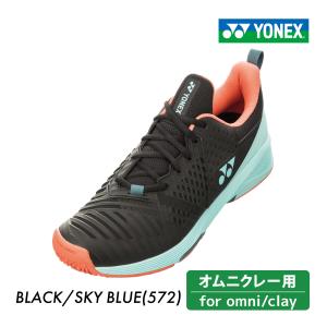 YONEX（ヨネックス） パワークッションソニケージ3メンGC SHTS3MGC 572