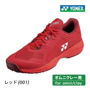 YONEX（ヨネックス） パワークッションエクリプション4メンGC SHTE4MGC
