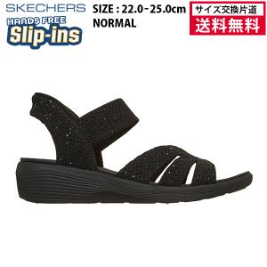 SKECHERS（スケッチャーズ） サンダル ハンズフリー スリップインズ