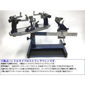 RST-4 テーブルタイプ ストリングマシン ...の詳細画像1