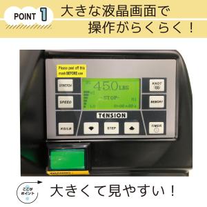 ディアナSPスタンド ストリングマシン アプロ...の詳細画像1