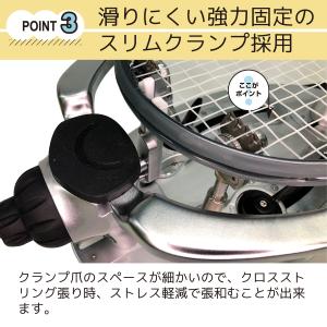 ディアナSPスタンド ストリングマシン アプロ...の詳細画像3