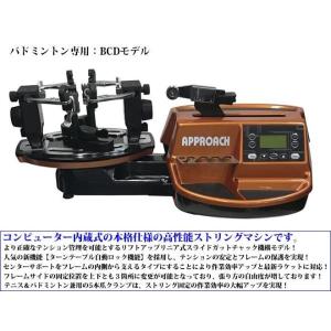 BCDモデル テーブルタイプ バドミントン専用...の詳細画像1