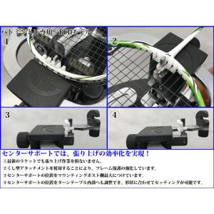 BCDモデル テーブルタイプ バドミントン専用...の詳細画像4