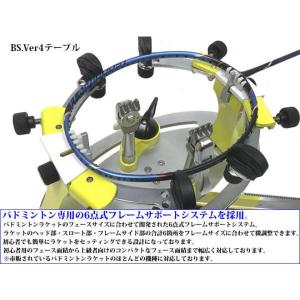 BS ver.4 テーブルタイプ バドミントン...の詳細画像2