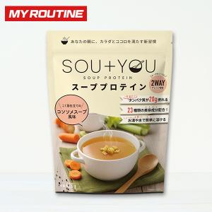 MY ROUTINE（マイルーティーン） スーププロテイン SOU+YOU コーン
