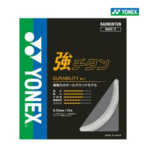 YONEX（ヨネックス） バドミントン ガット エクスボルト65 BGXB65