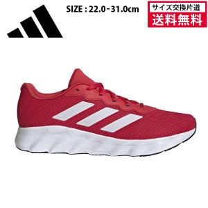adidas（アディダス） ランニングシューズ ユニセックス スイッチ