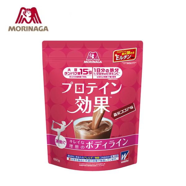 即納 ウイダー プロテイン効果 森永ココア味 (660g)約30回分 ウィダー プロテイン 効果 森...