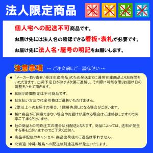 トーエイライト アルミ審判台KS185 B24...の詳細画像2
