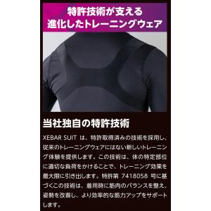 XAGLASS XABER SUIT ロングス...の詳細画像5