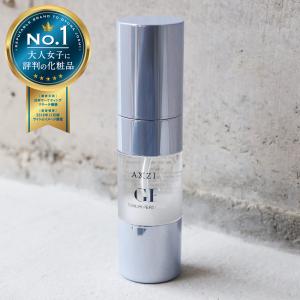 シーセラム美容液の商品一覧 通販 Yahoo ショッピング