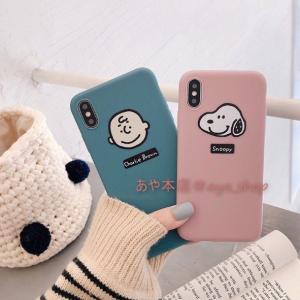 あやストア Iphoneケース Yahoo ショッピング