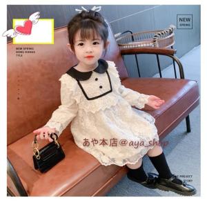 レースワンピース 長袖 子供服 キッズ ジュニア 女の子 シンプル 着回し かわいい カジュアル 秋