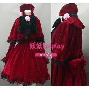 コスプレ衣装 ローゼンメイデン Rozen Maiden 真...
